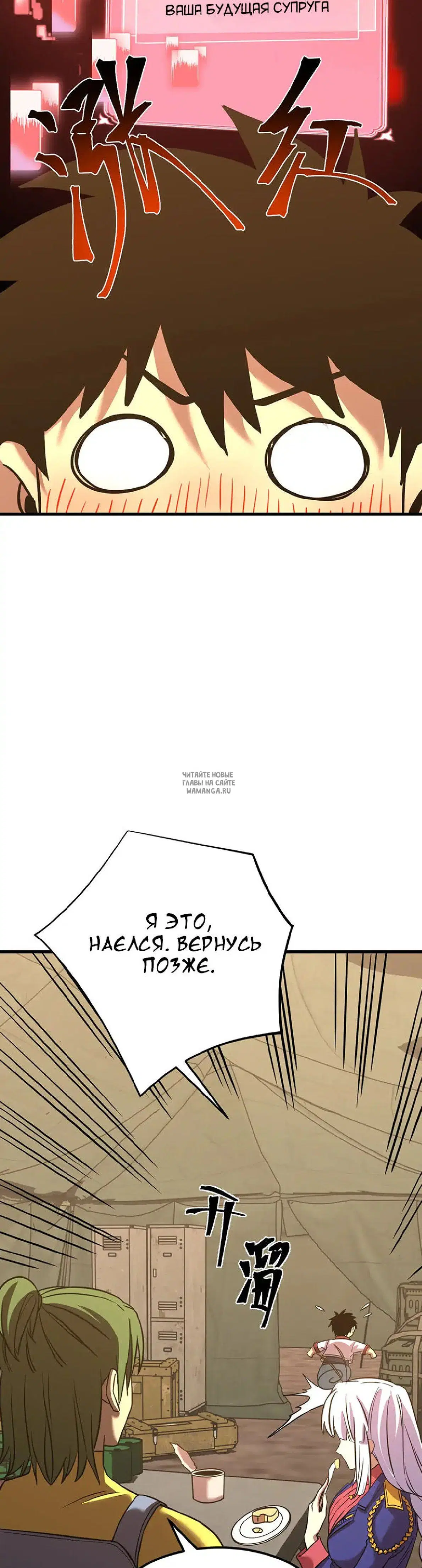 Page 35.000