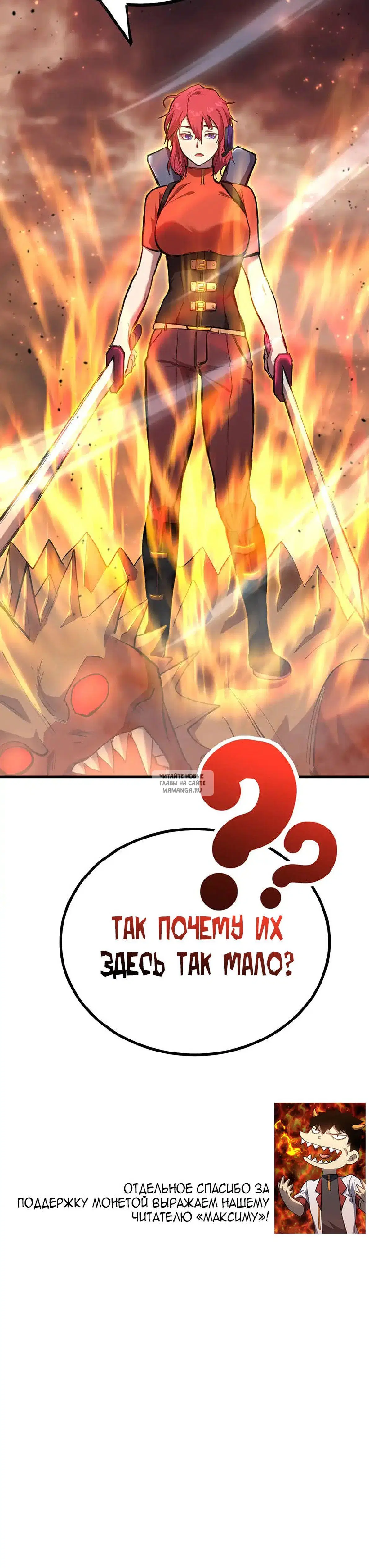 Page 35.000