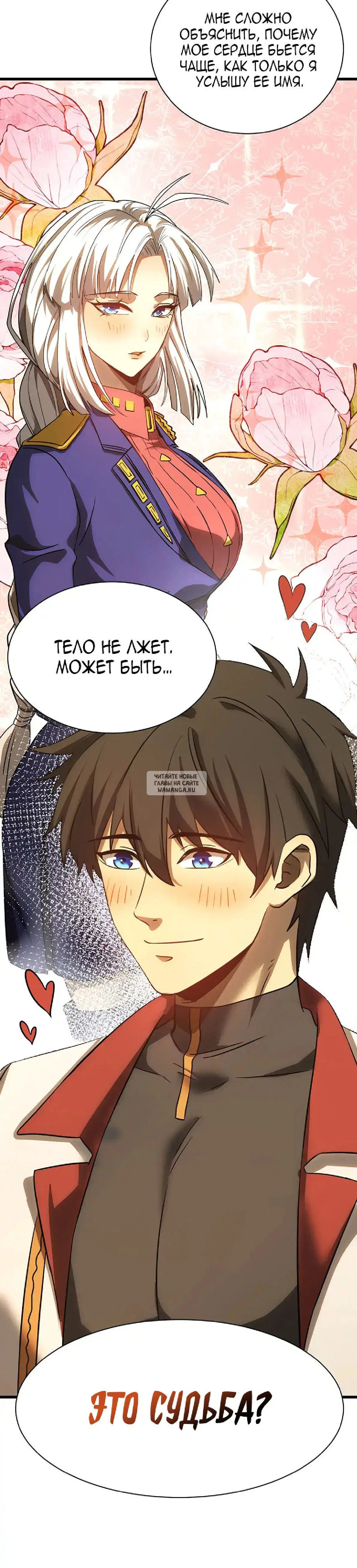 Page 35.000