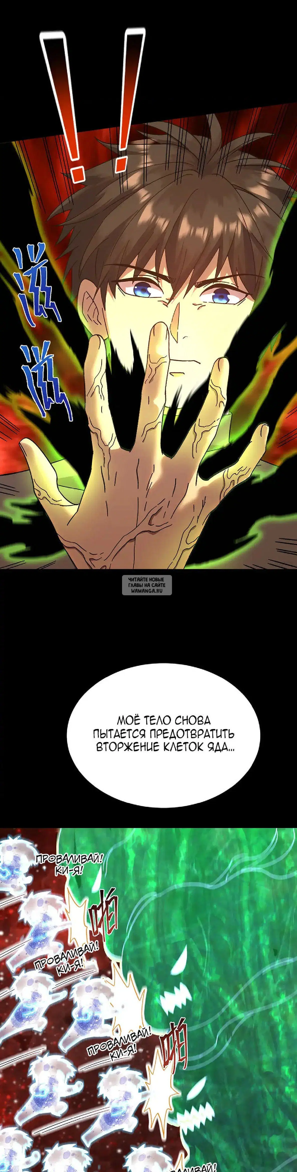 Page 35.000