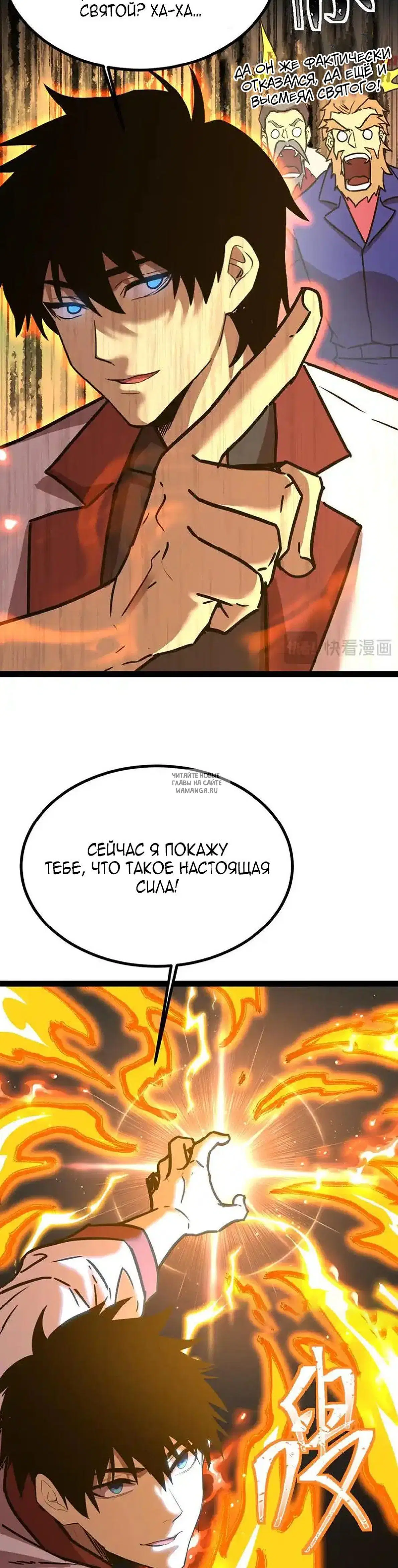 Page 35.000