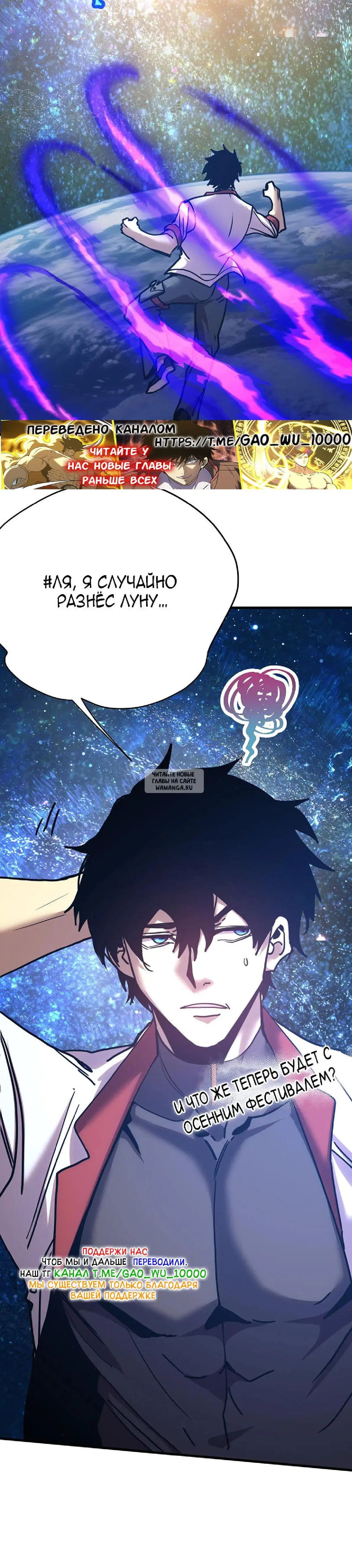 Page 35.000