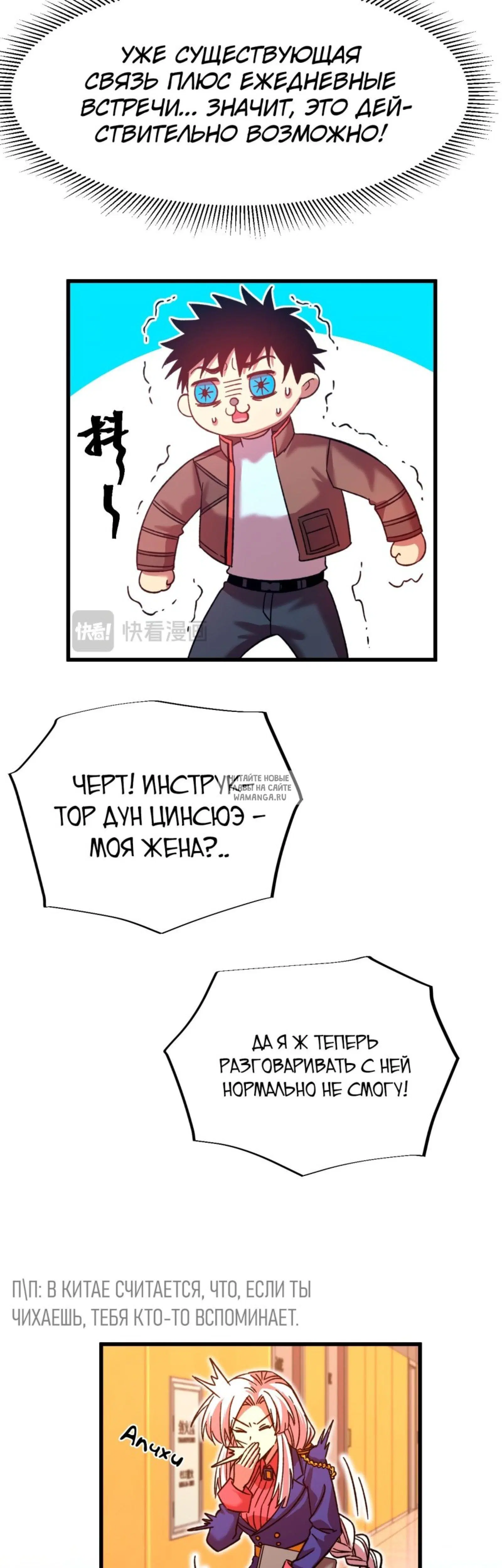 Page 36.000