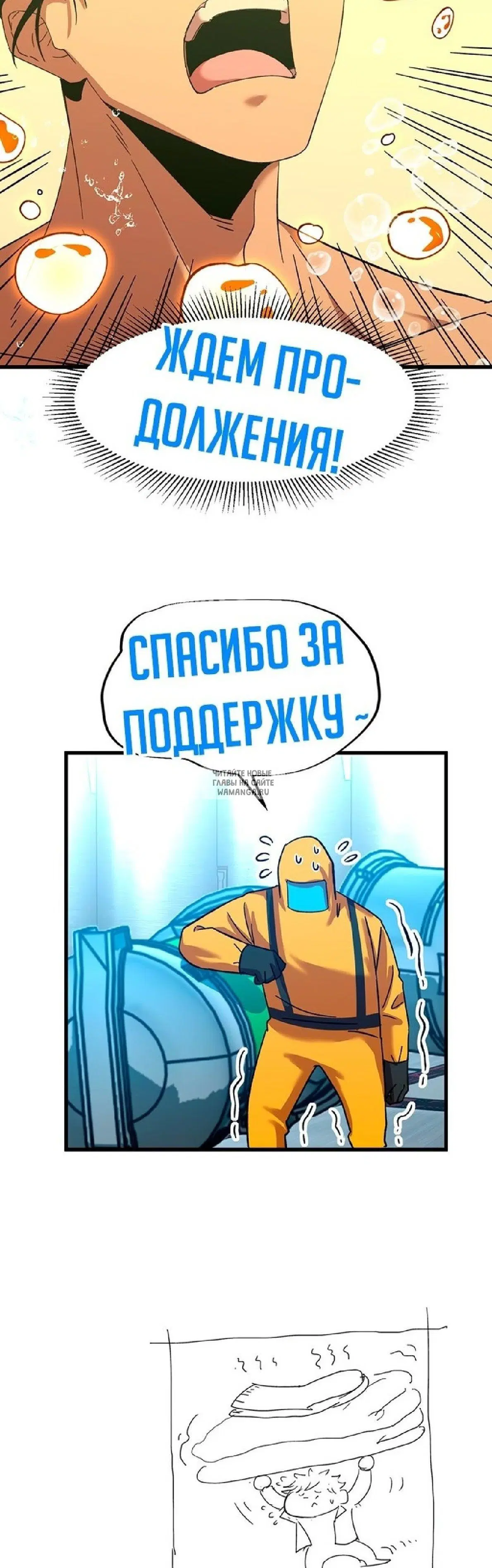 Page 36.000