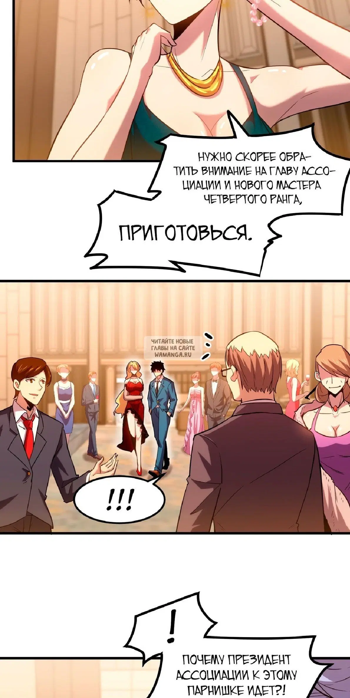 Page 36.000