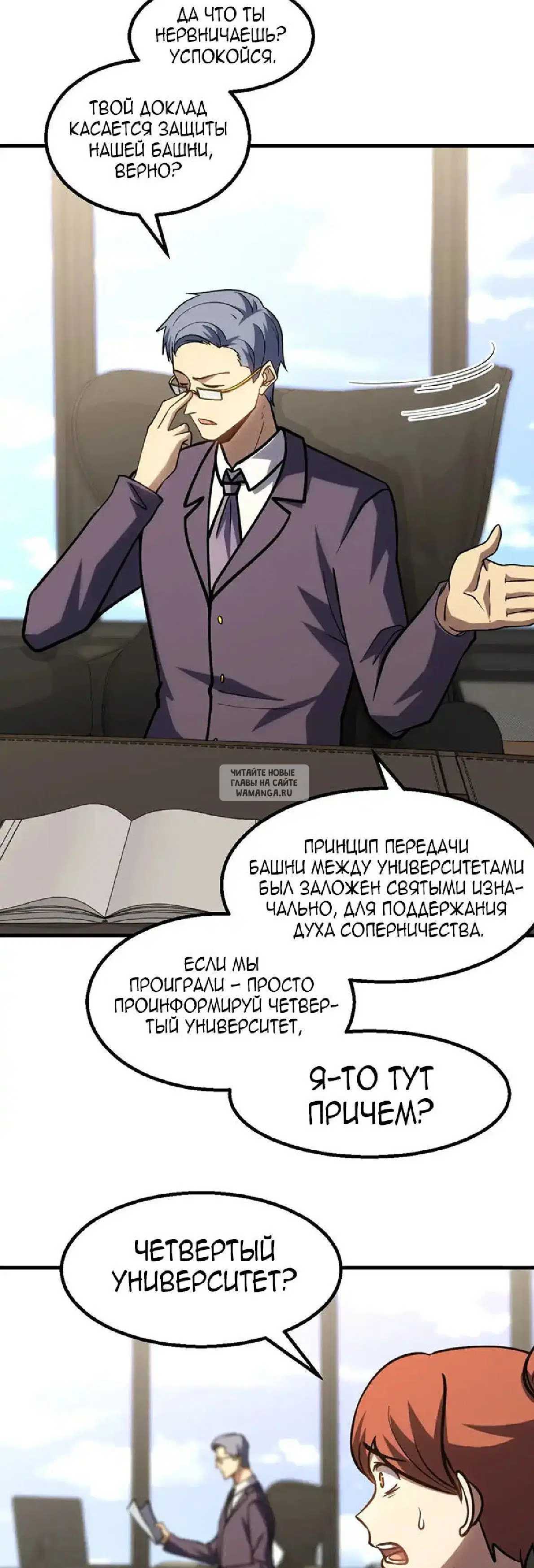 Page 36.000