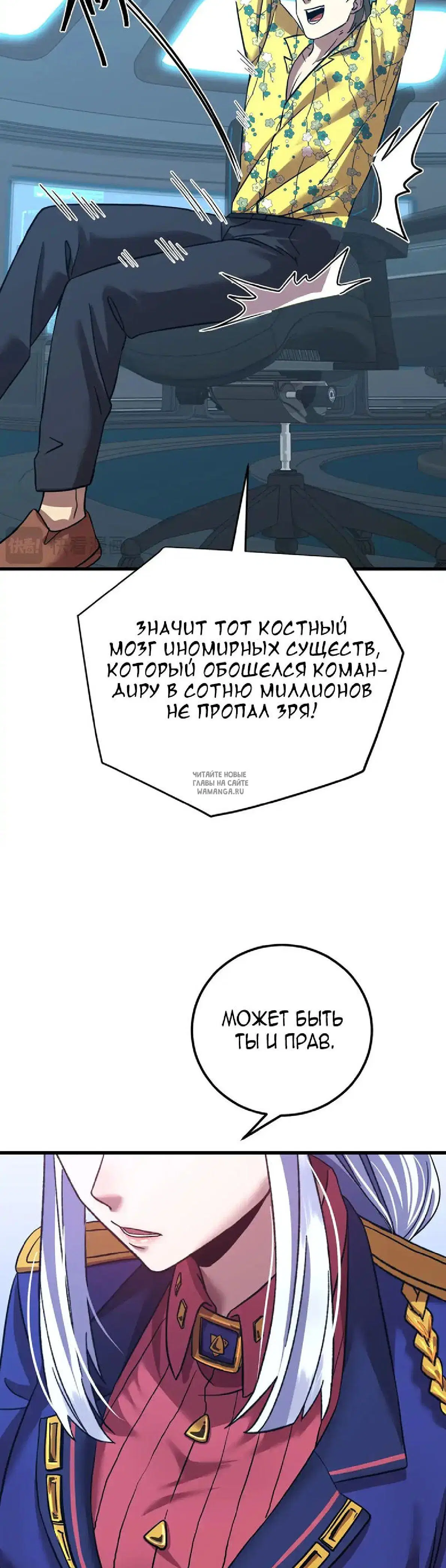 Page 36.000