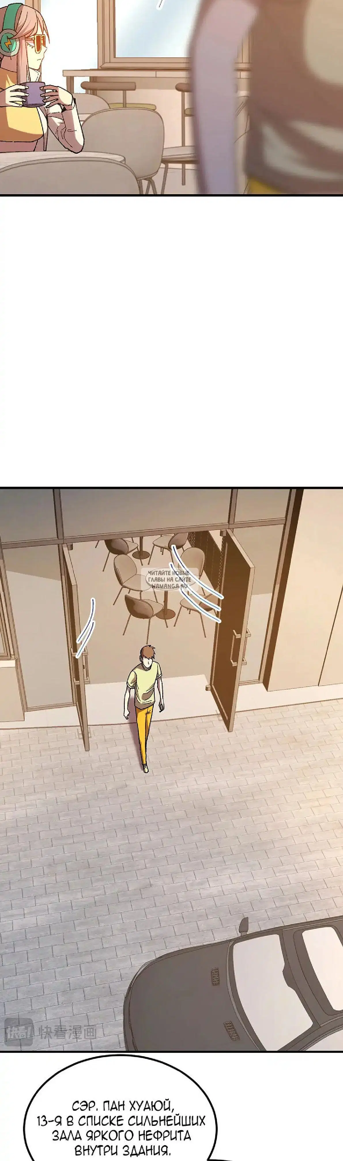 Page 36.000