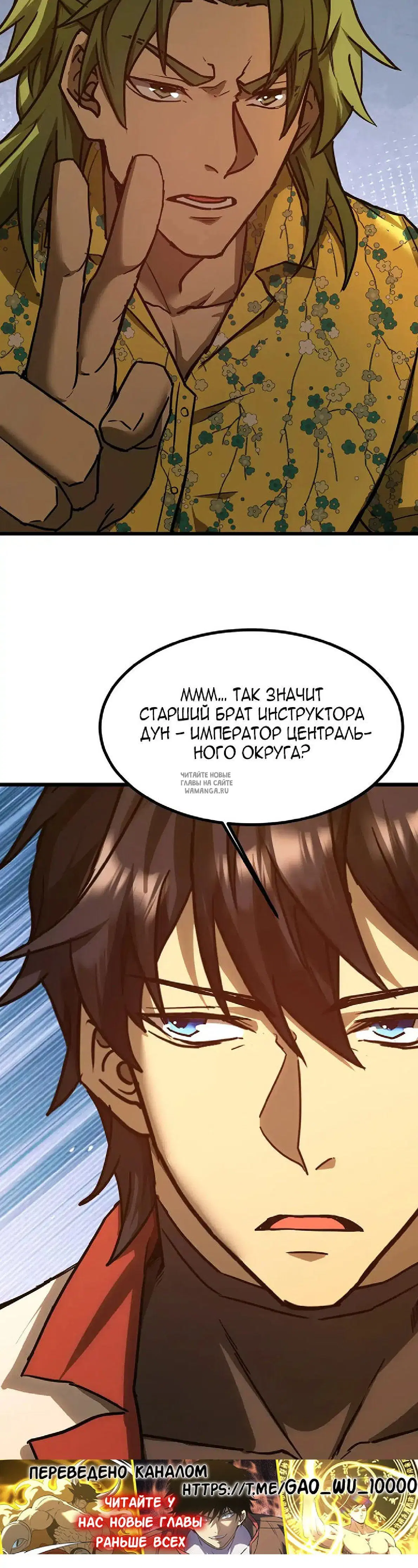Page 36.000