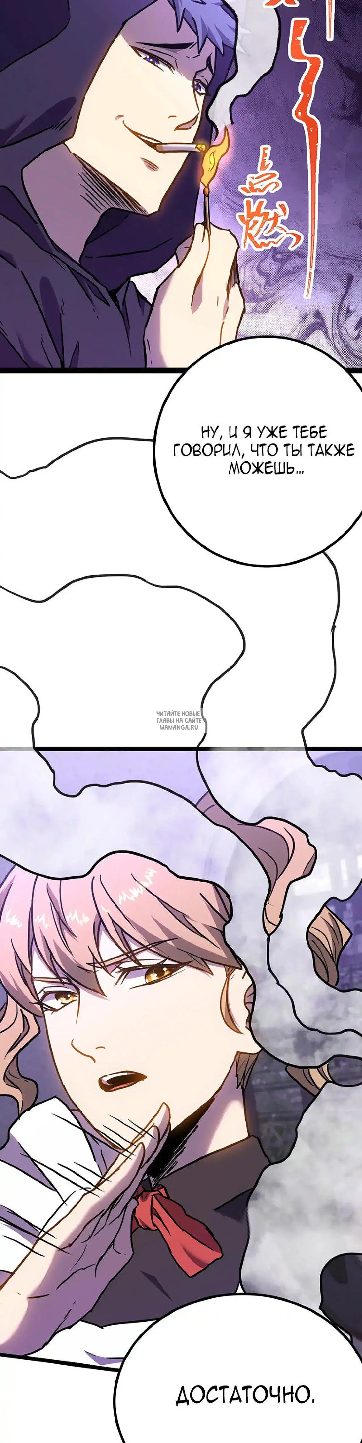 Page 36.000
