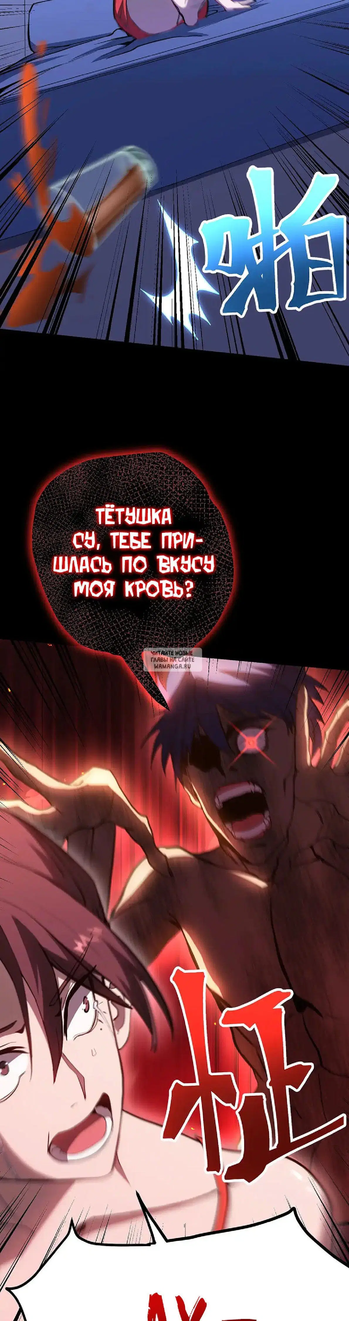 Page 36.000