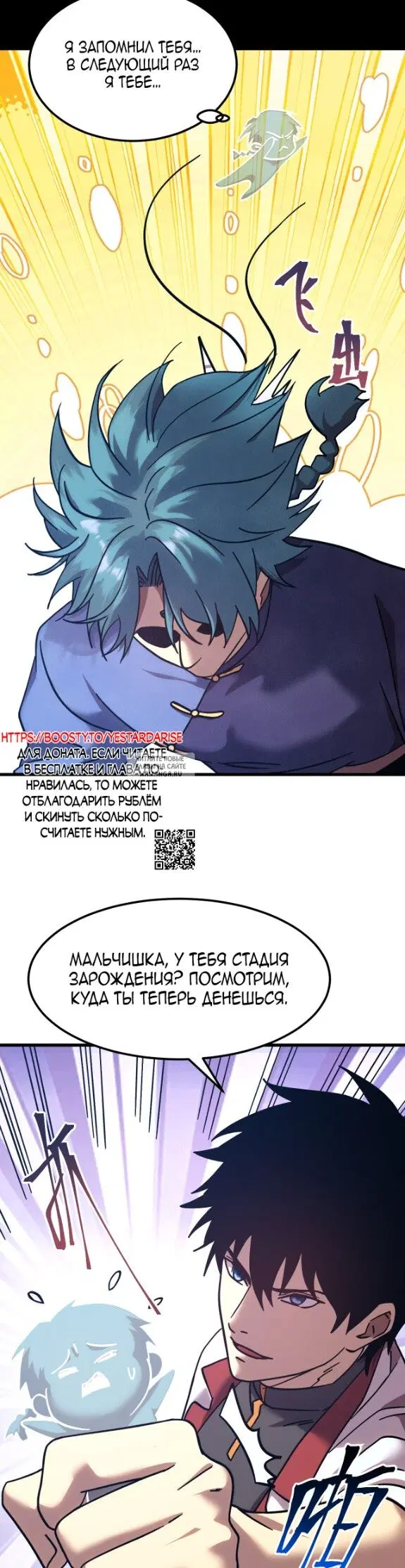 Page 36.000