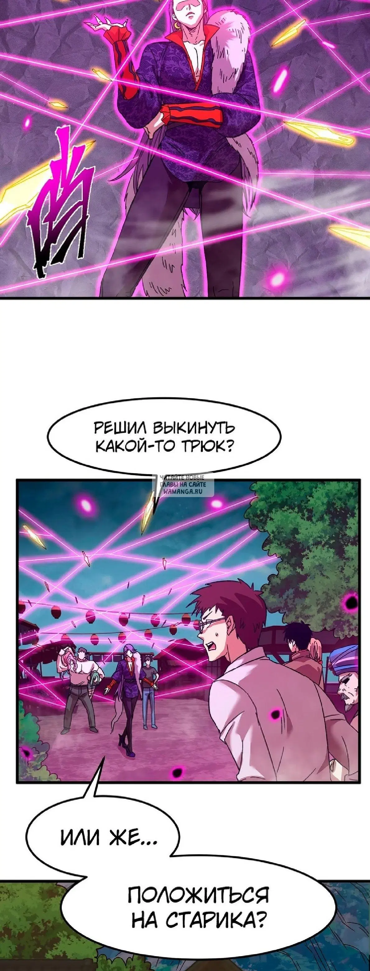 Page 37.000