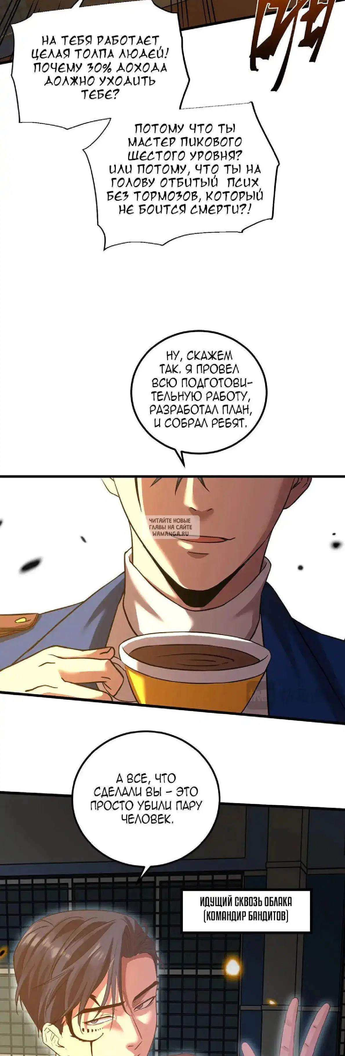 Page 37.000