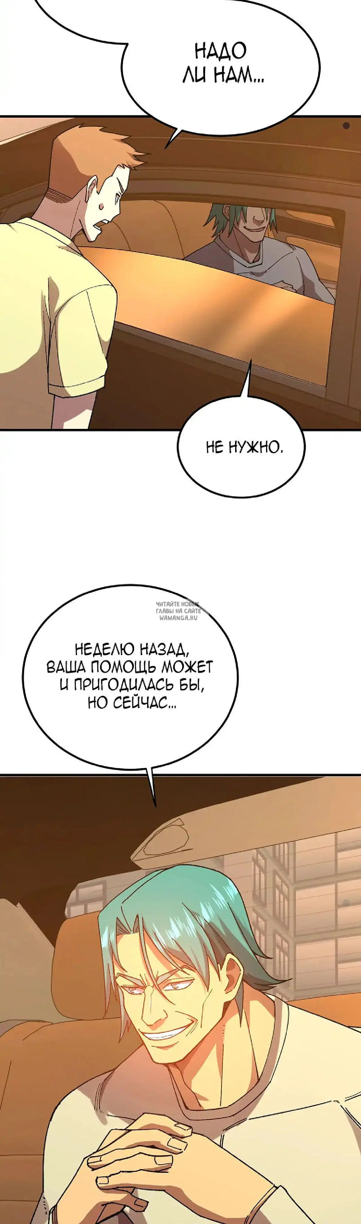 Page 37.000