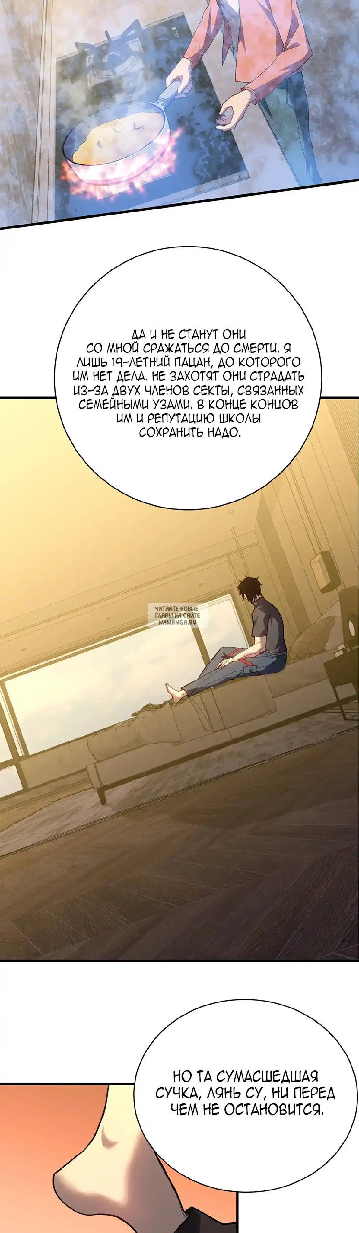Page 37.000