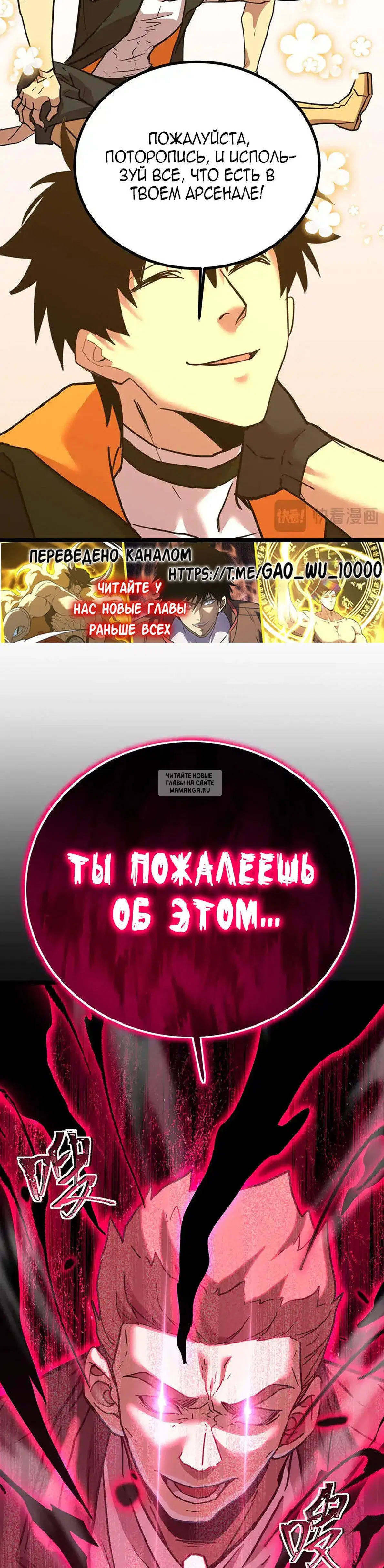 Page 37.000