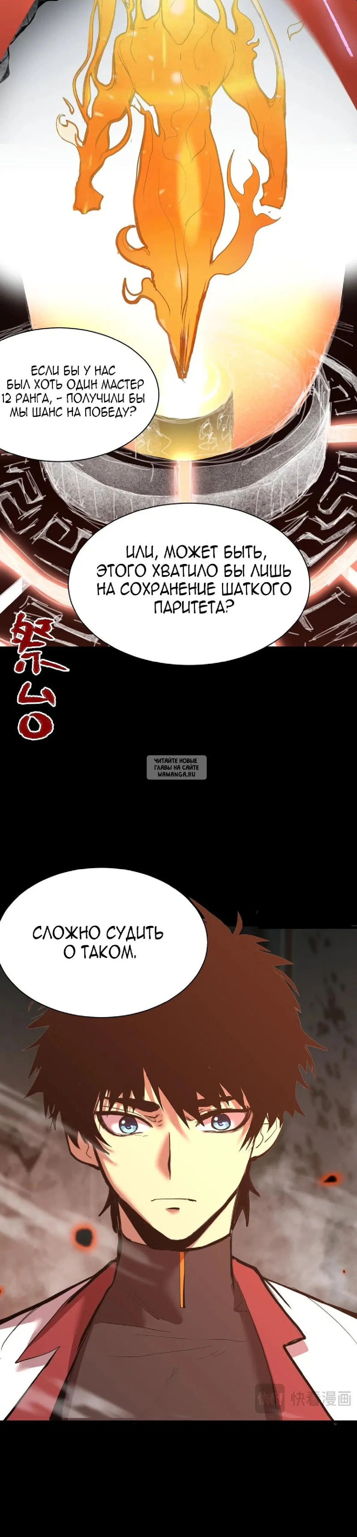Page 37.000