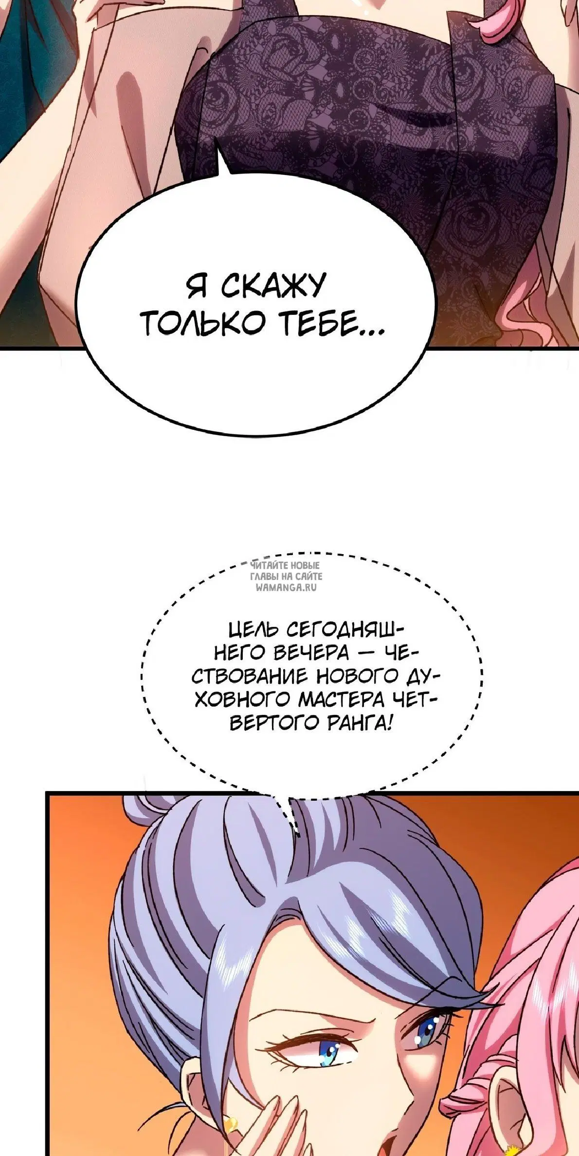 Page 38.000