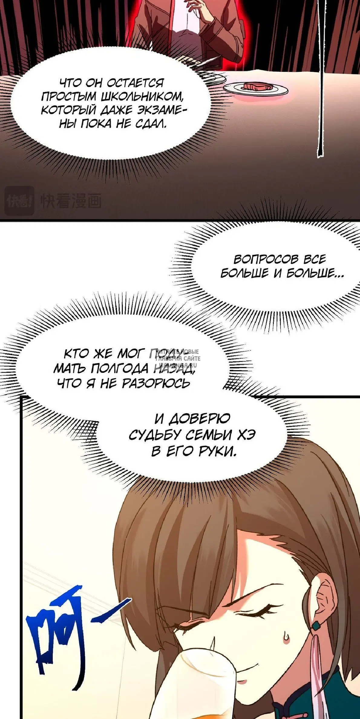 Page 38.000