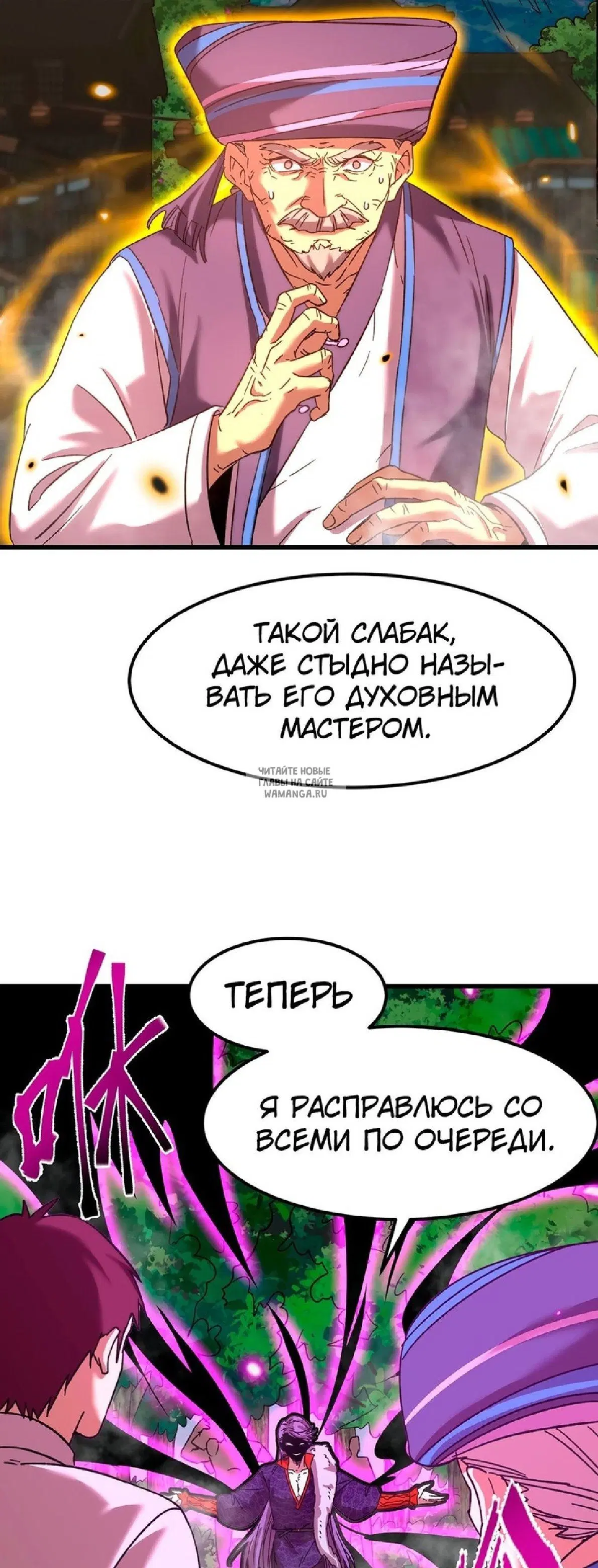 Page 38.000