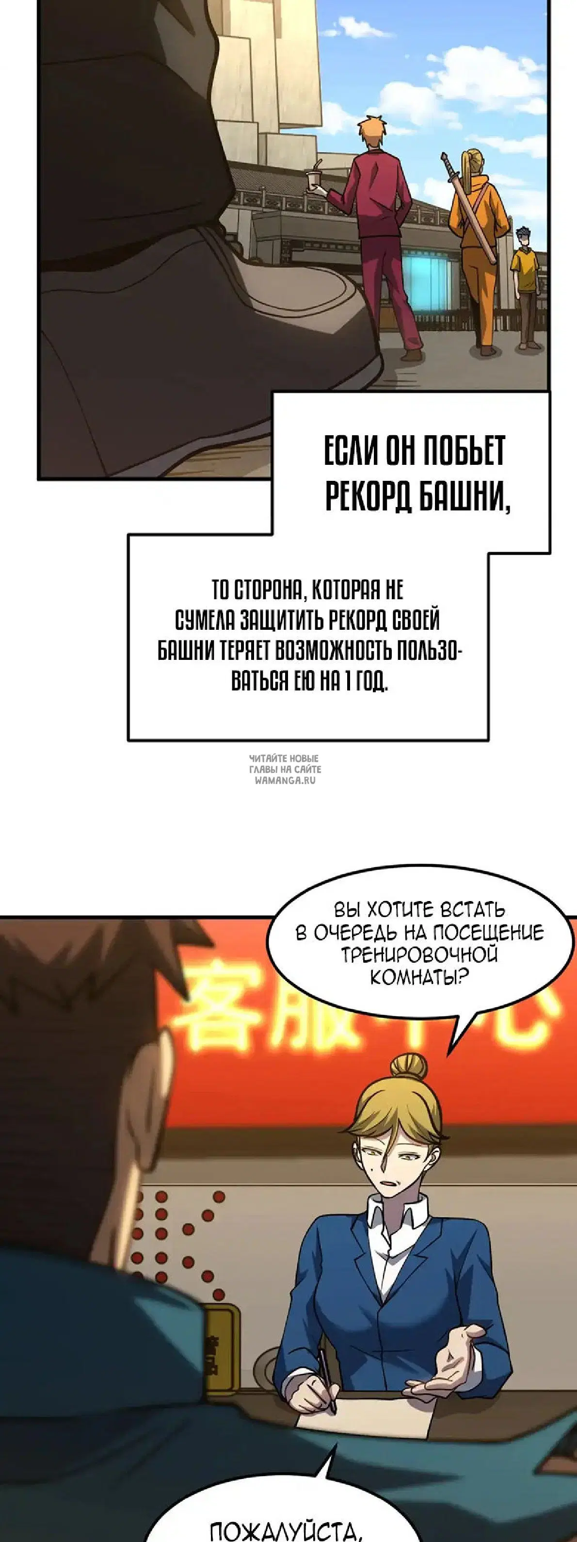 Page 38.000
