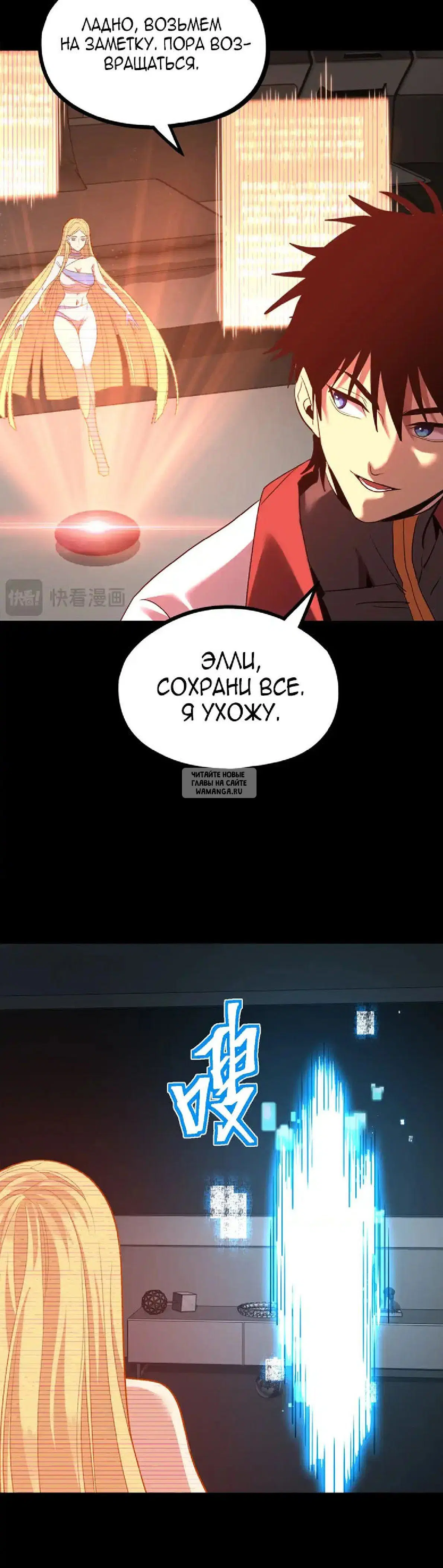 Page 38.000