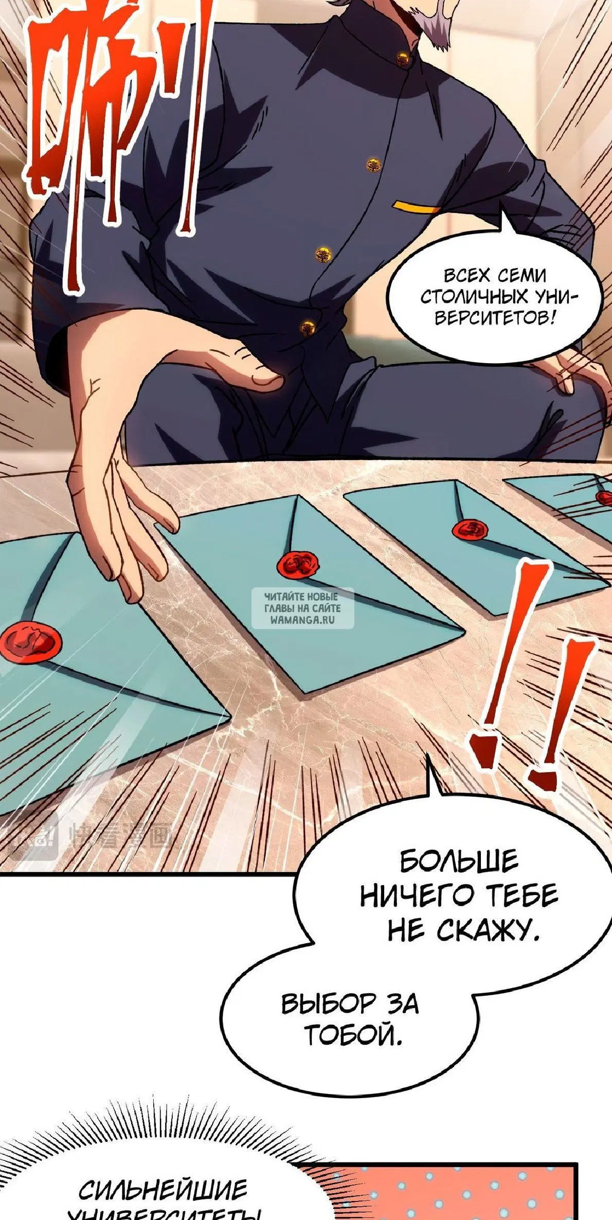 Page 38.000