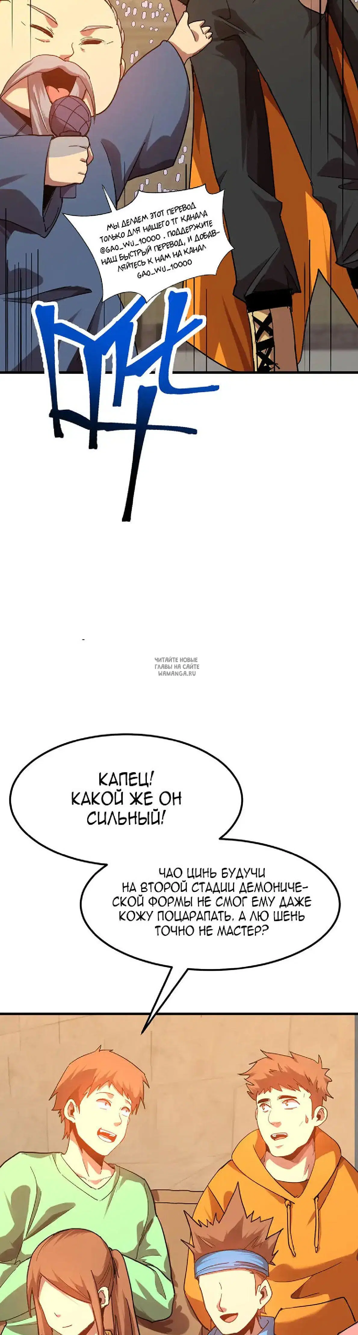 Page 38.000