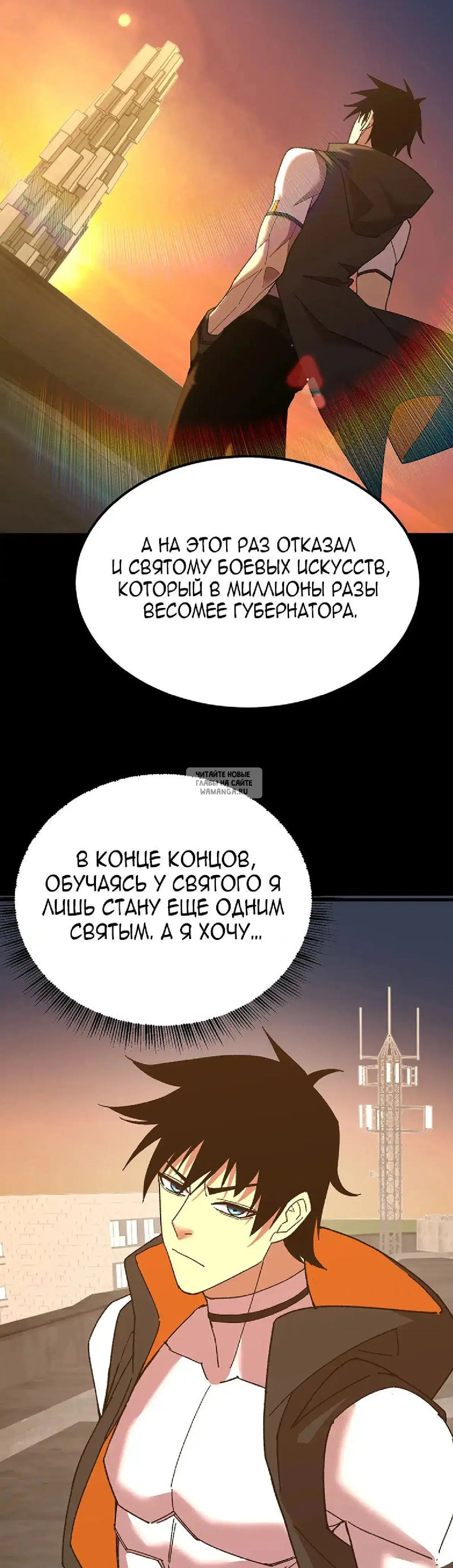 Page 38.000