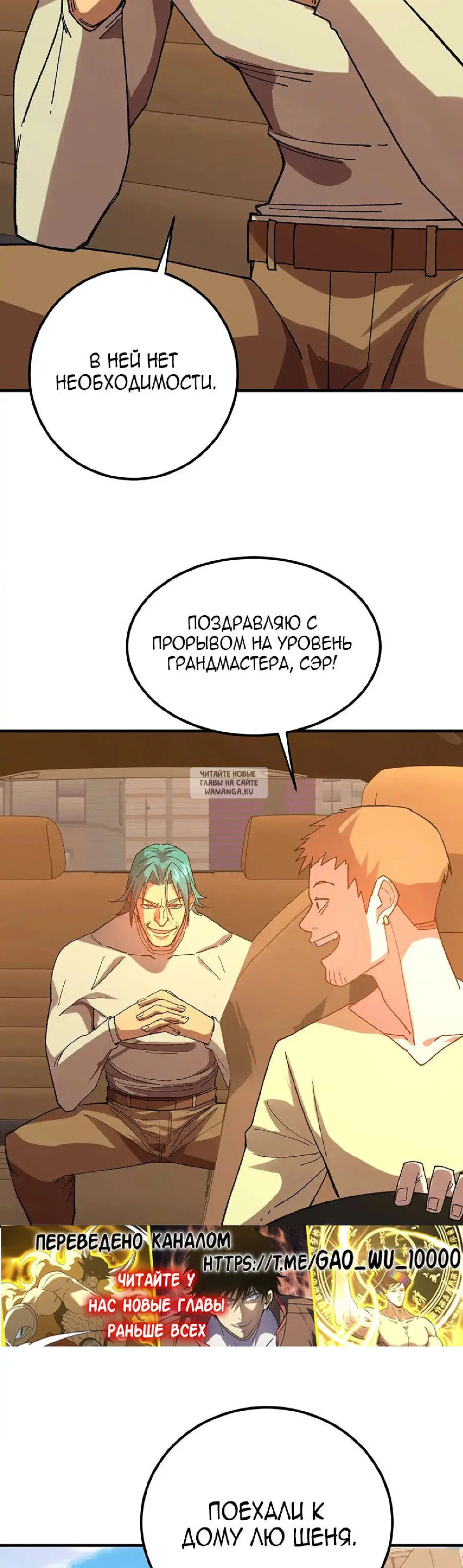Page 38.000