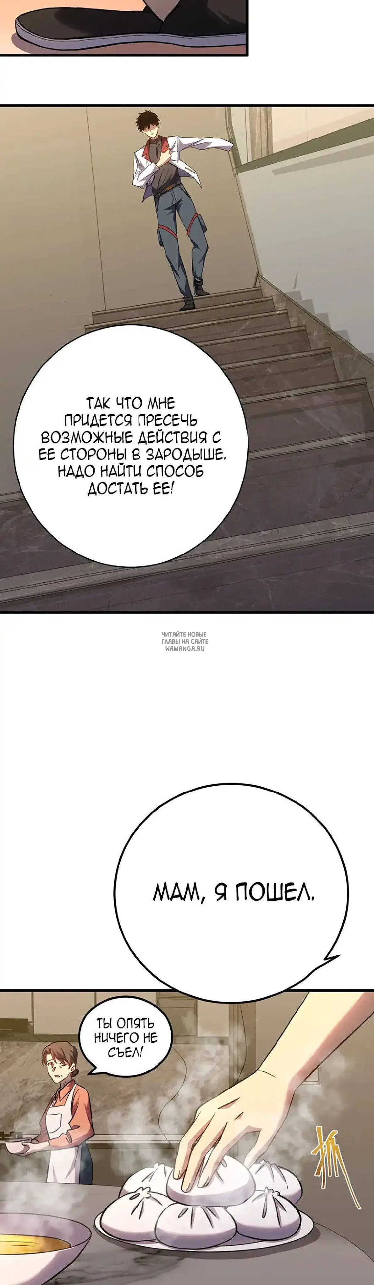 Page 38.000