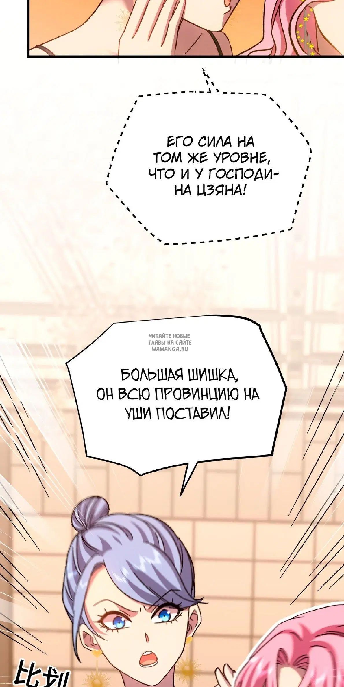 Page 39.000
