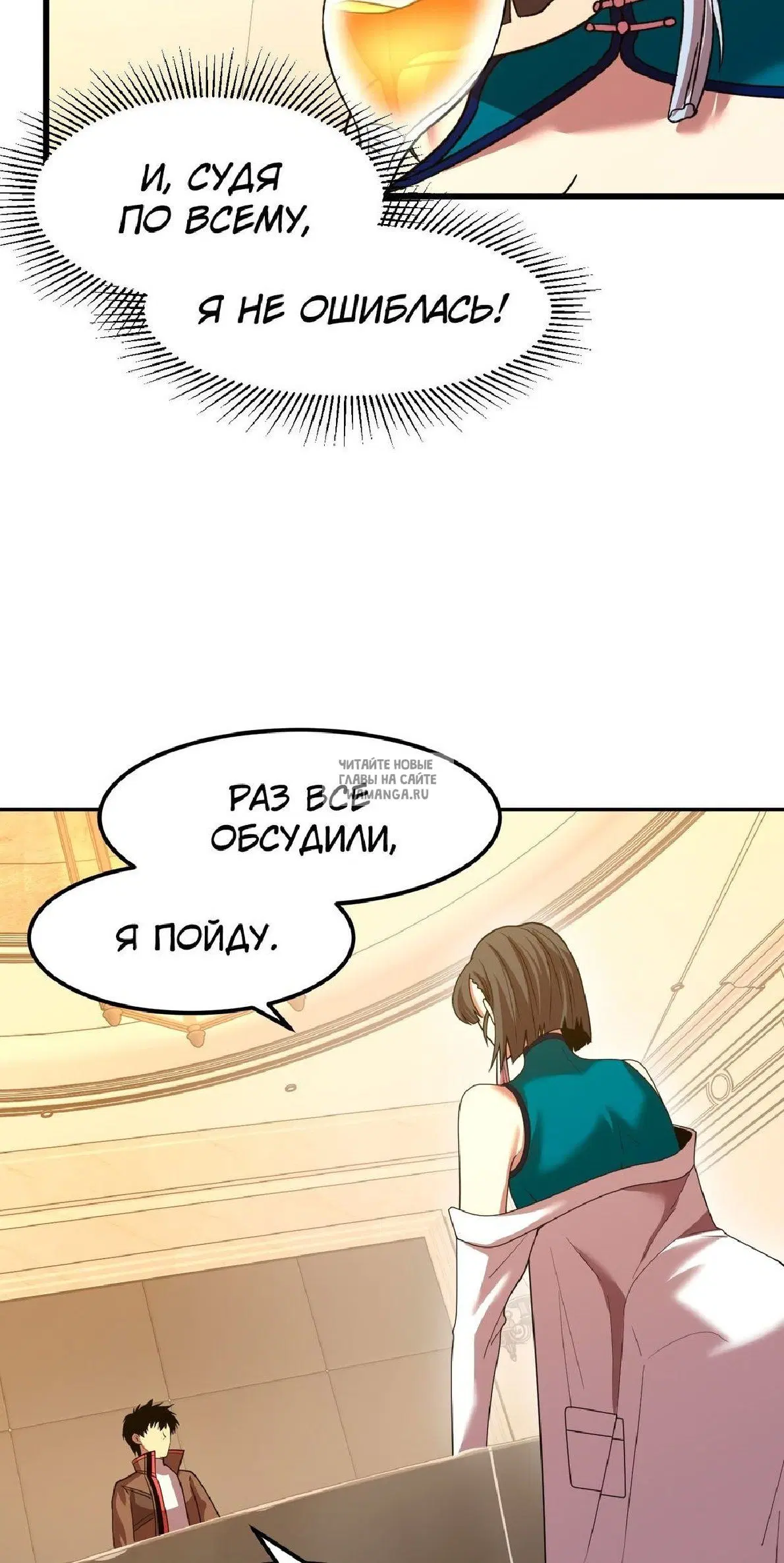 Page 39.000
