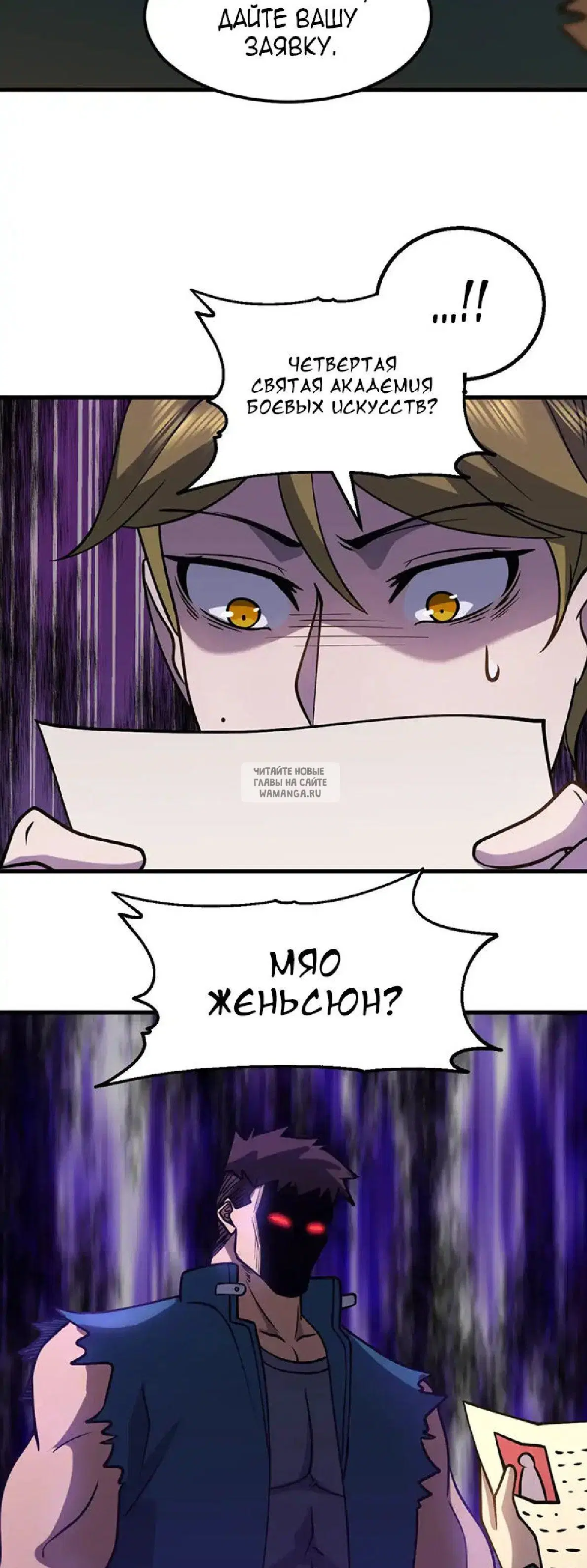 Page 39.000