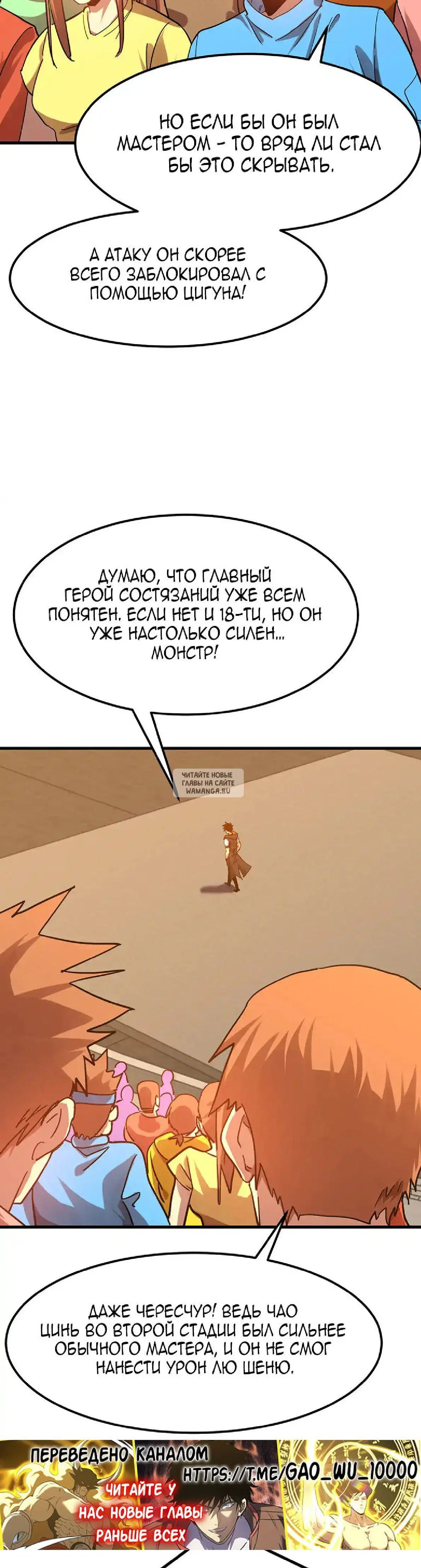 Page 39.000