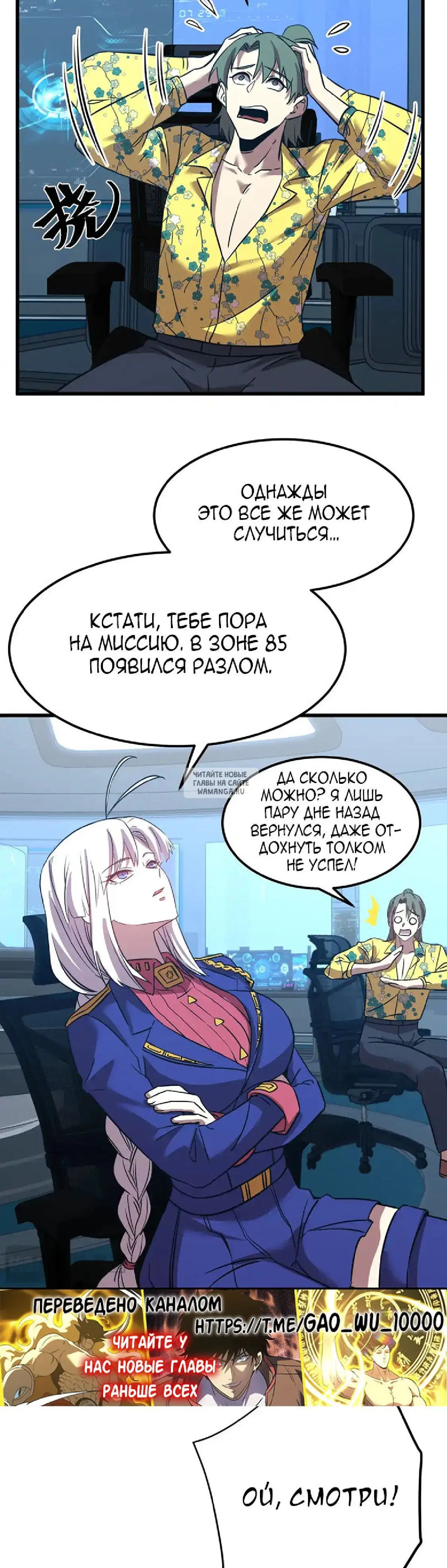 Page 39.000