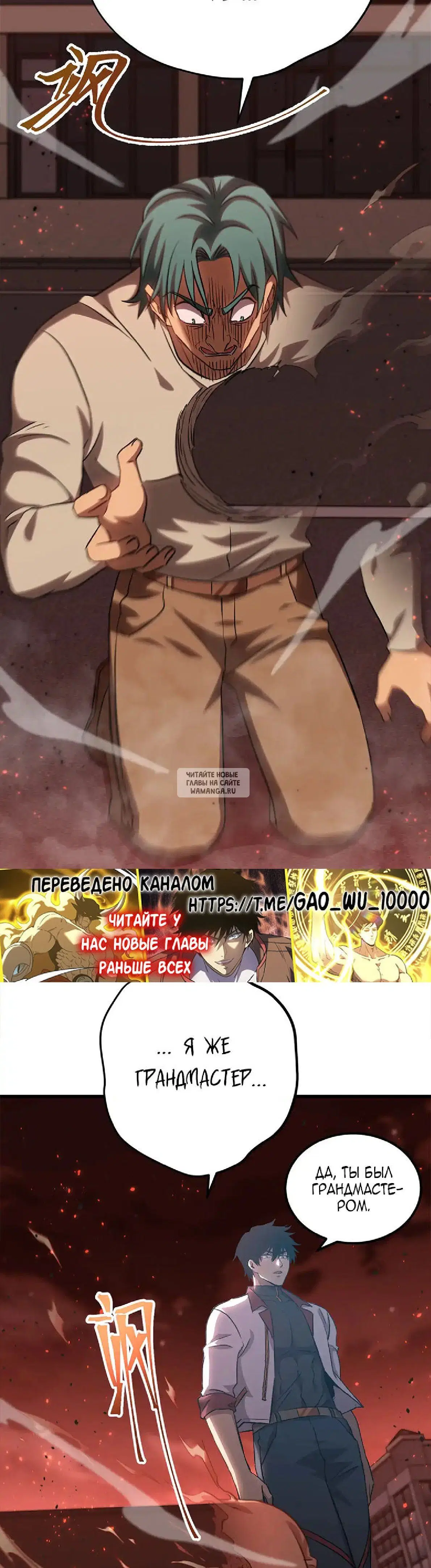 Page 39.000