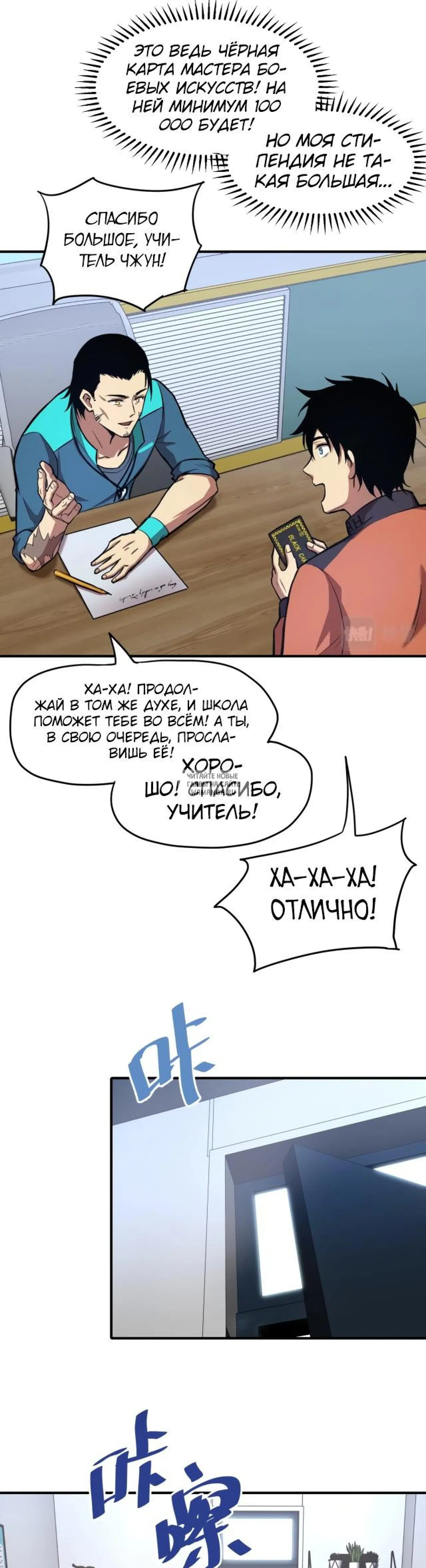 Page 30.000