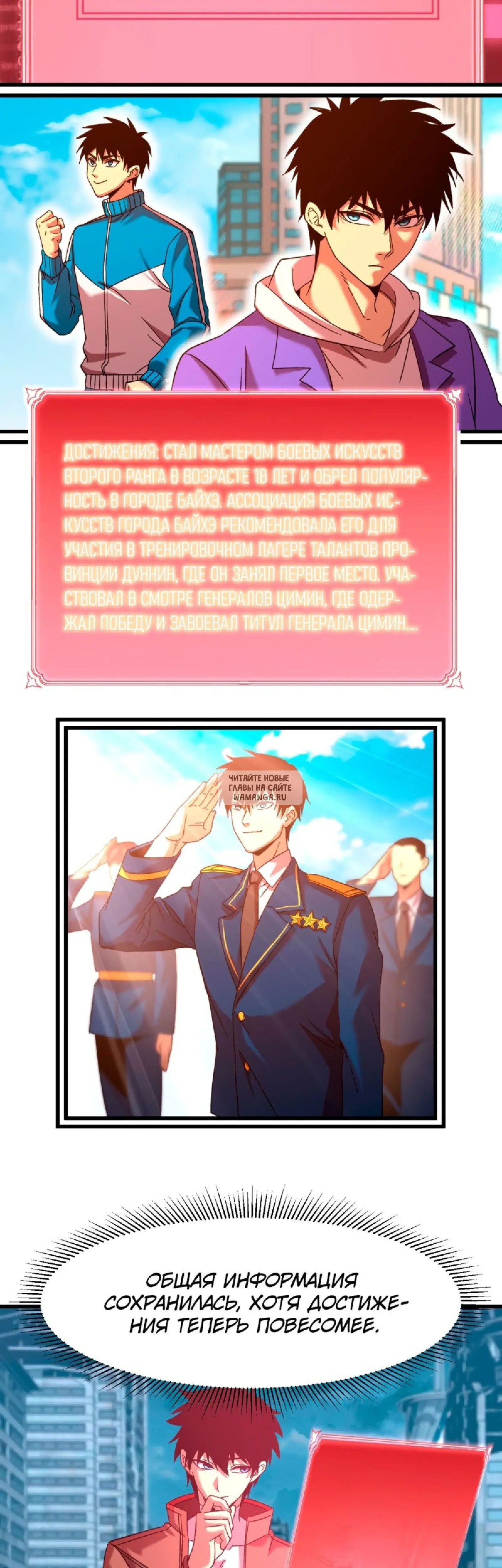 Page 30.000