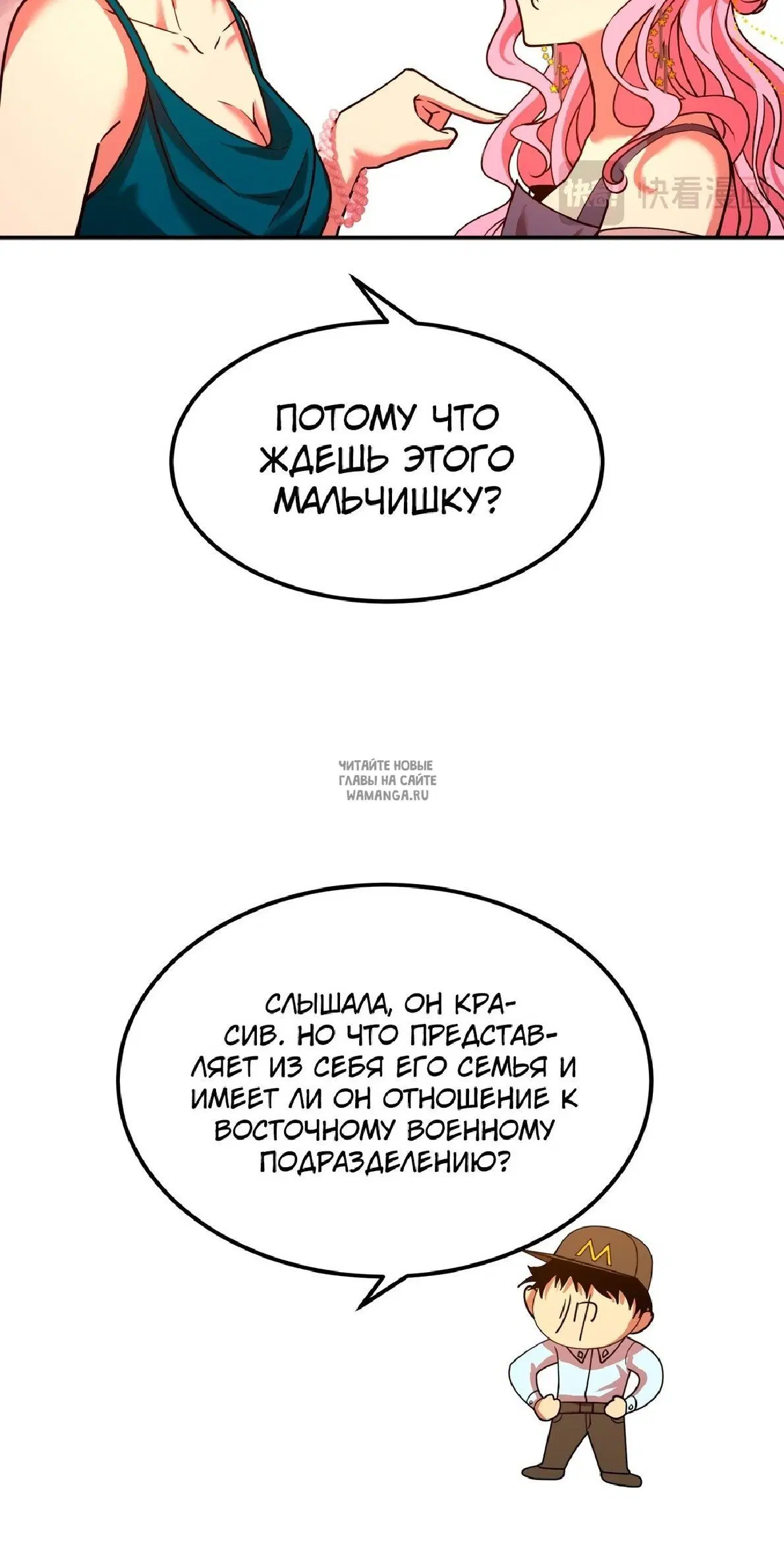 Page 30.000