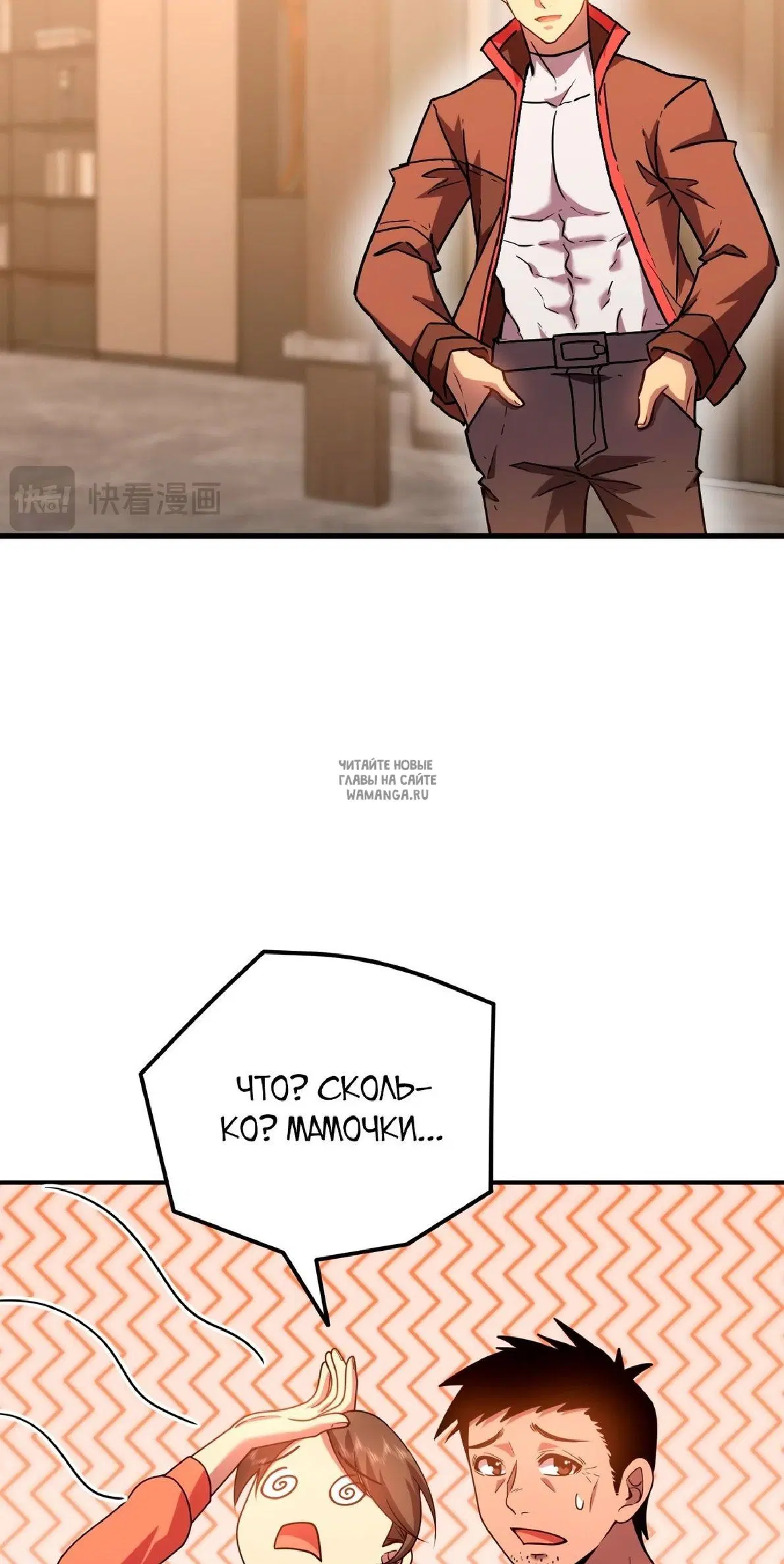 Page 30.000