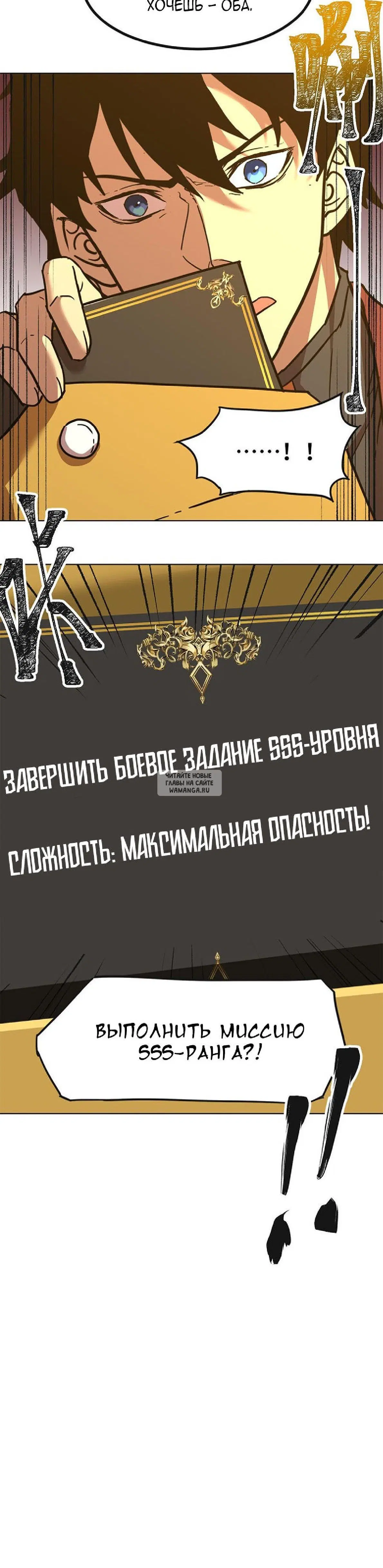 Page 30.000