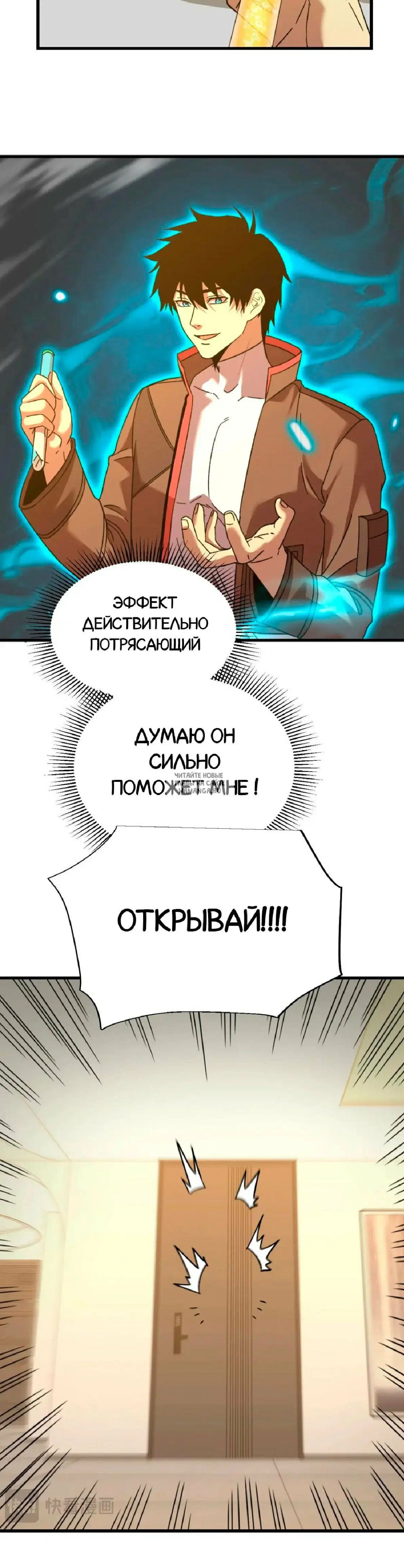 Page 30.000