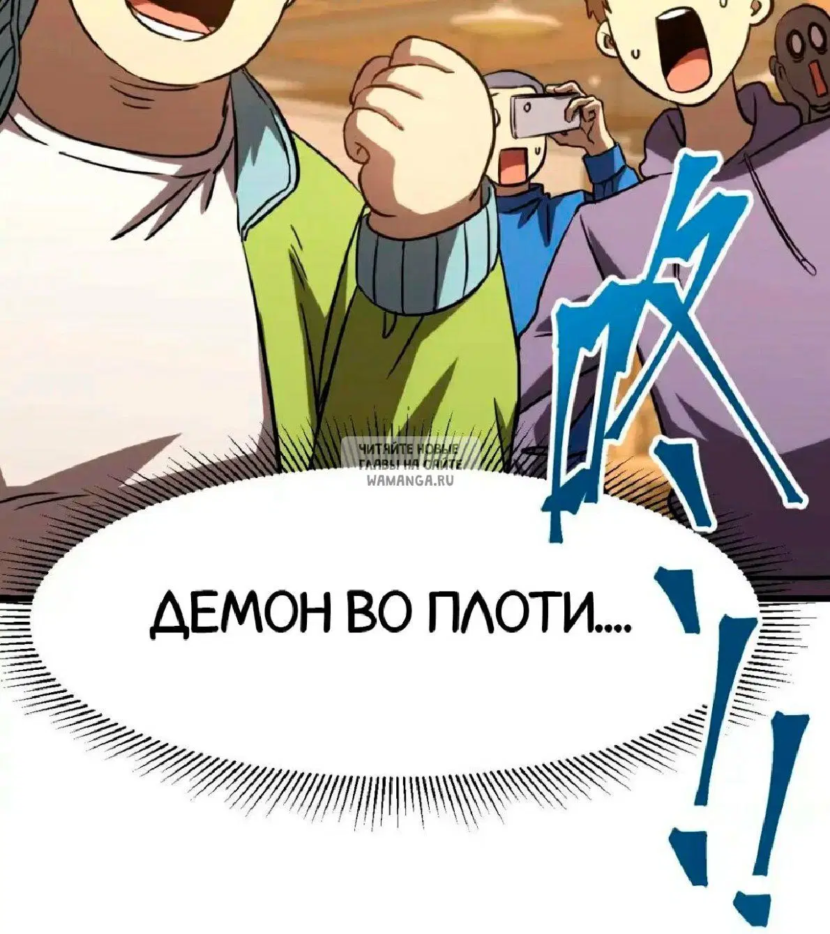Page 30.000