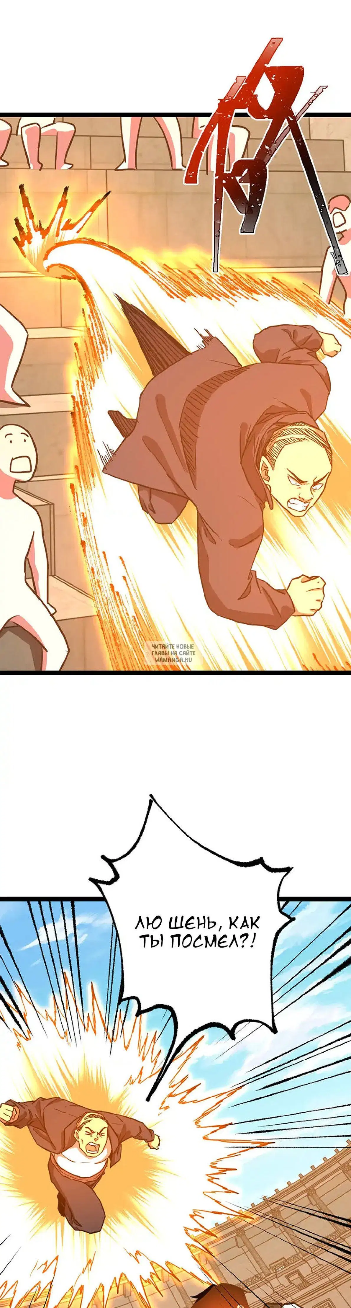 Page 30.000