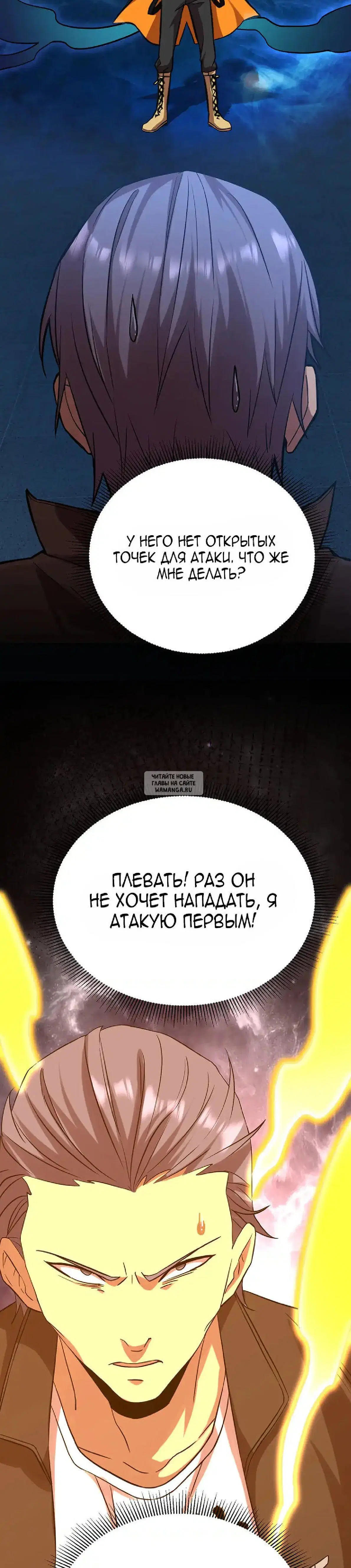 Page 30.000