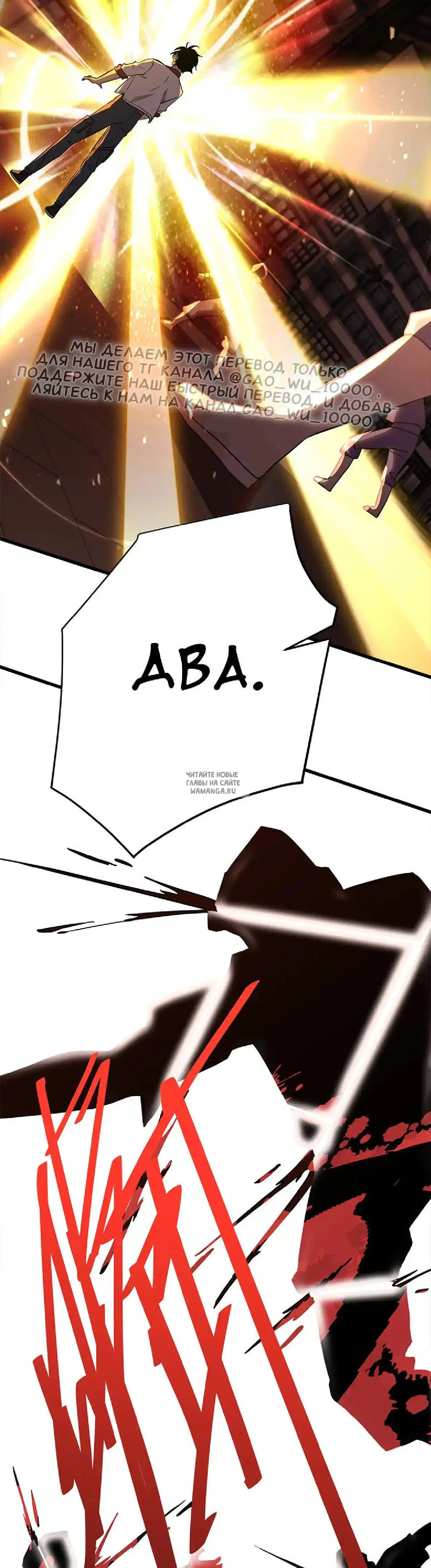 Page 30.000