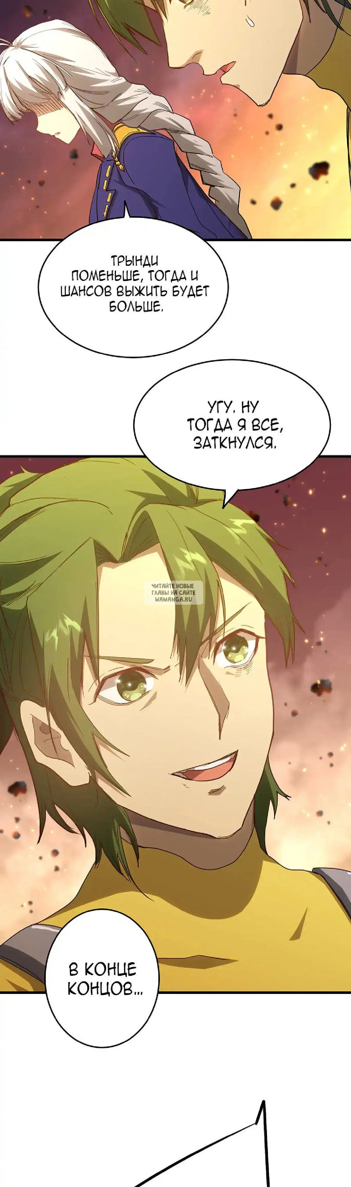 Page 30.000