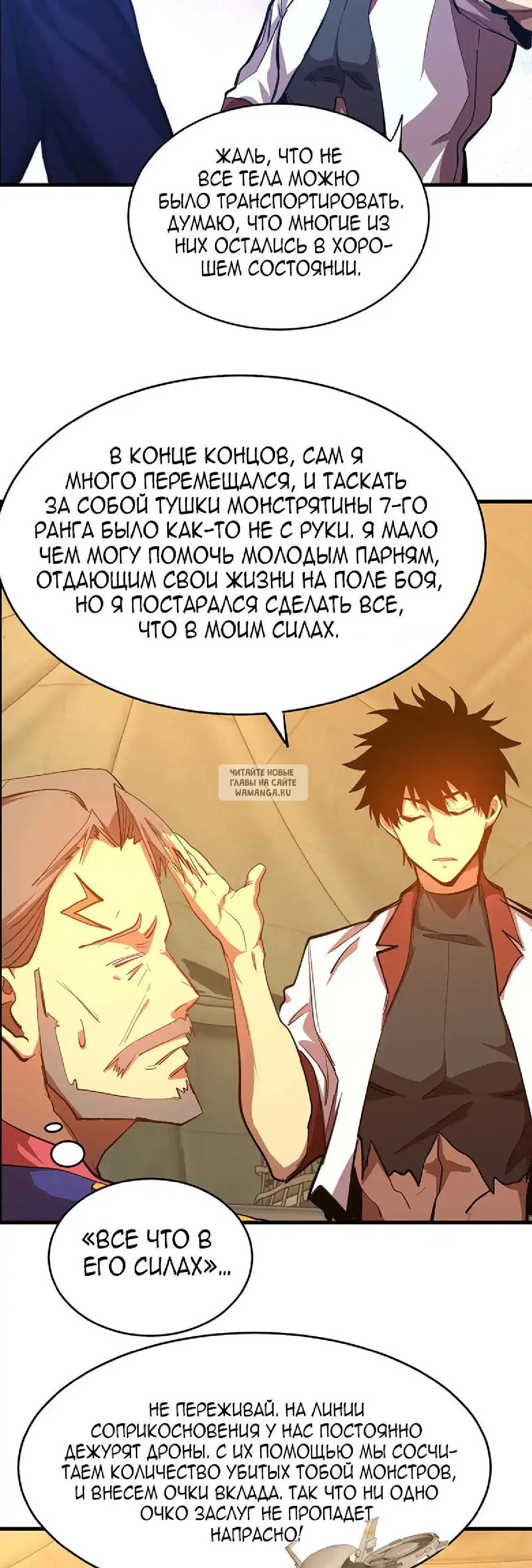 Page 30.000
